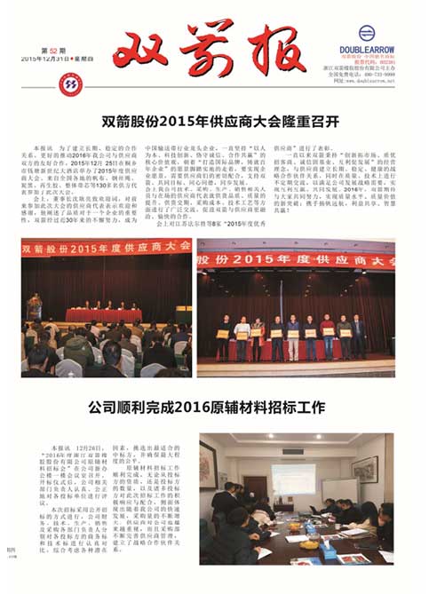 ��ŷ������52��