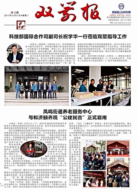 ��ŷ������73��