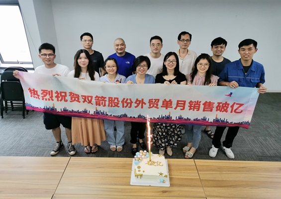 �������� ����ǰ�С�������ף�ع�˾��ó���������״����ڣ�