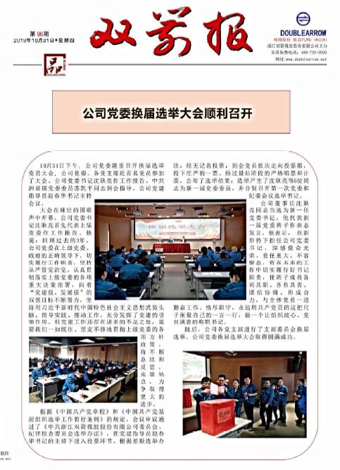 ��ŷ��������96��