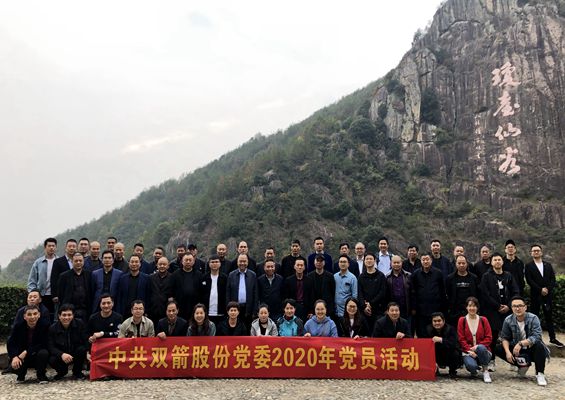 ӵ����Ȼ �ŷ�����  ��˾��֯ȫ�嵳Ա��19����Ƚ������߸���̨����ѧϰ