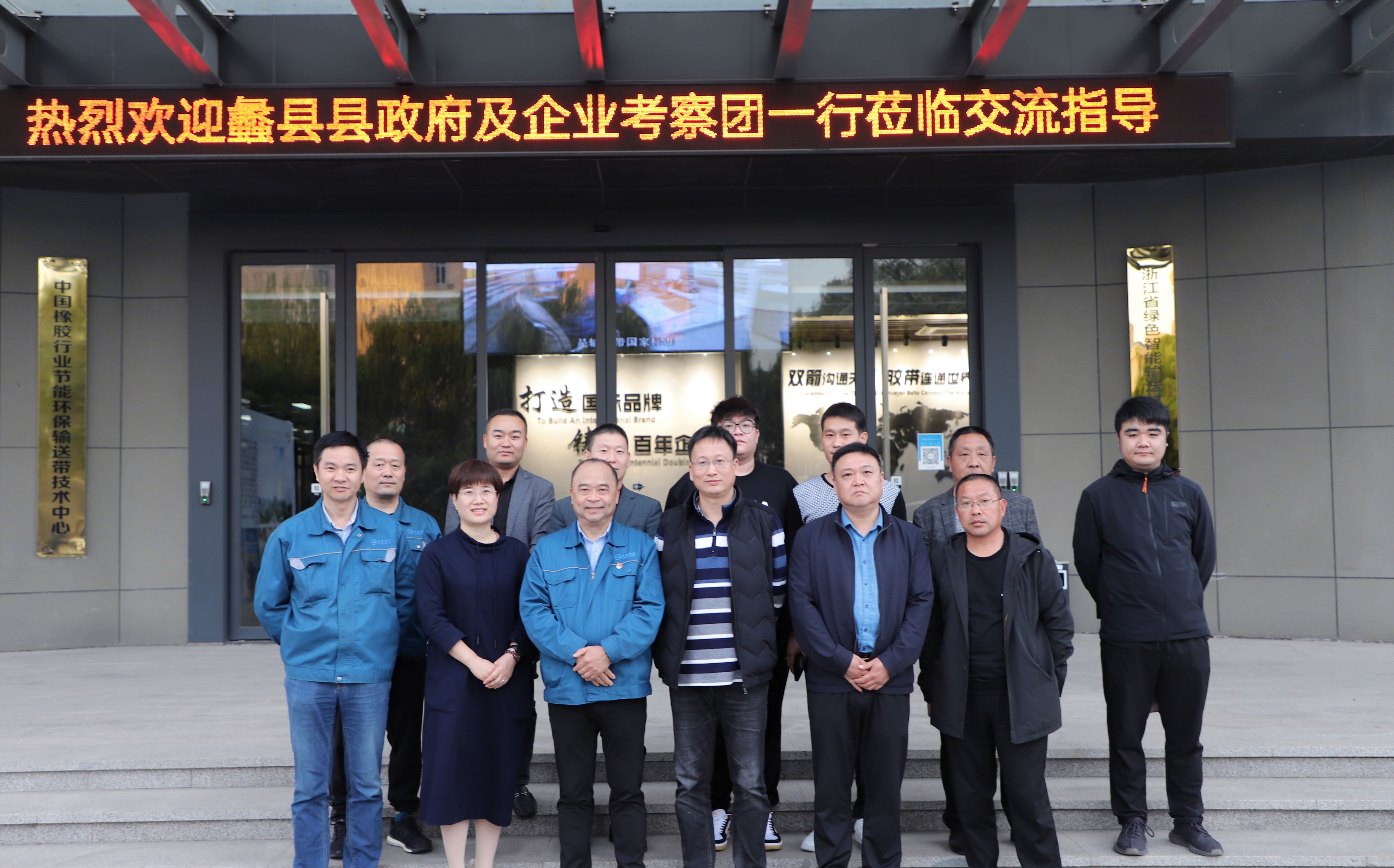 �ӱ�ʡ��ظ��س�ۡΰһ��ݰ�ٹ�˾���п���