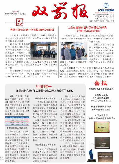 ��ŷ������136��