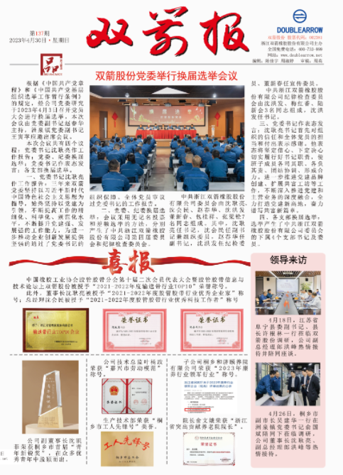 ��ŷ������137��