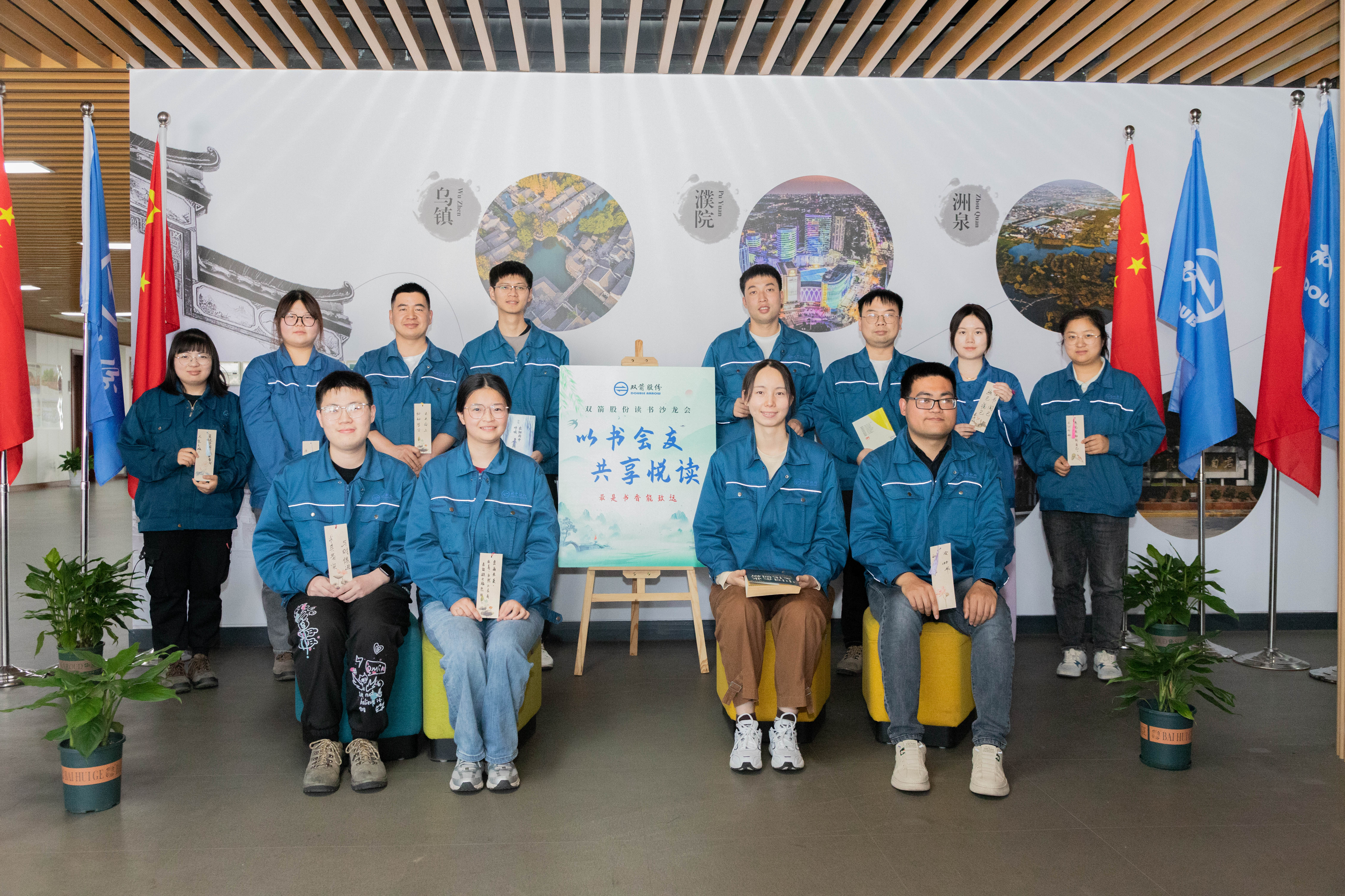 ��ŷ�����ɷݿ�չ��������ѡ������ö�������ɳ����