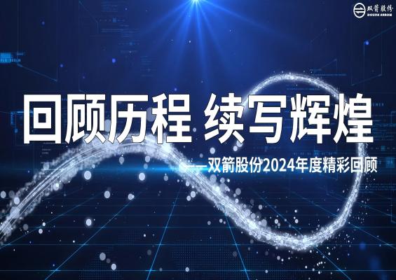 ���в������������|��ŷ�����ɷ�2024��Ȼ���